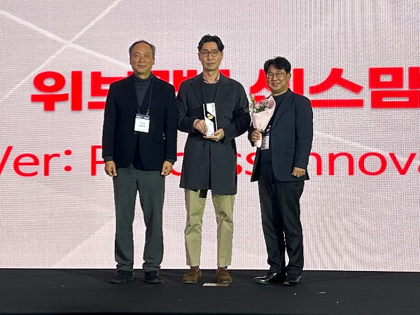 위브랩,‘2025 대한민국 디지털 광고 대상’ 마케팅테크 분야 금상 획득