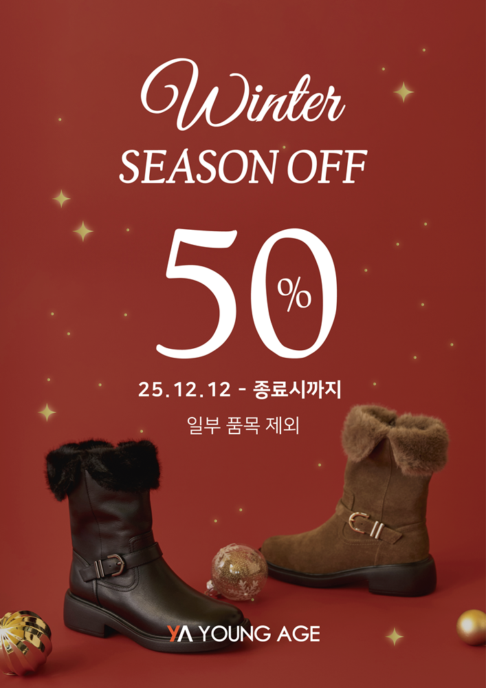 형지에스콰이아, ‘겨울 시즌오프’ 진행…브랜드별 최대 50% 할인