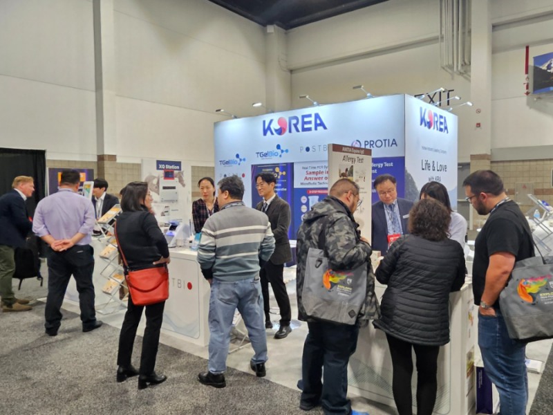 2025 AAEP 무역박람회 內 한국기업 홍보관