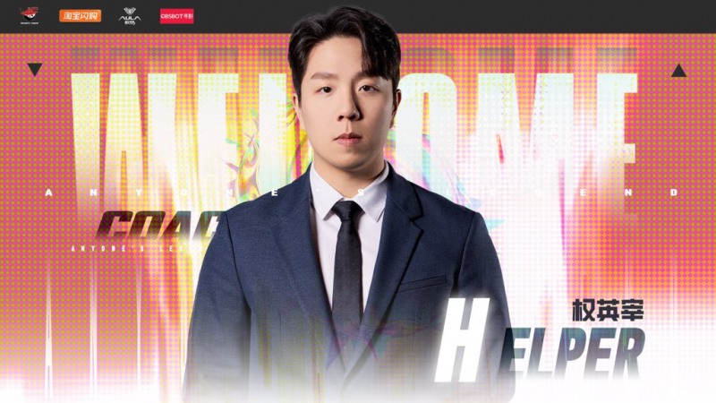 사진=애니원즈 레전드 웨이보.