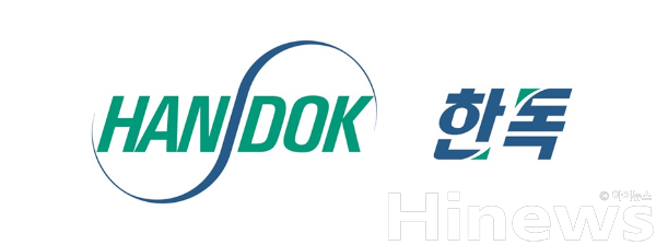 한독 기업 로고 (사진 제공=한독)