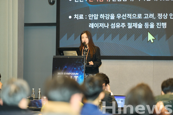 정종진 김안과병원 교수가 11월 29일 D.G.I.T 심포지엄에서 발표하고 있다. (사진 제공=대웅제약)