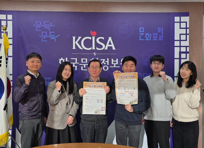 고향사랑기부제 참여자 사진