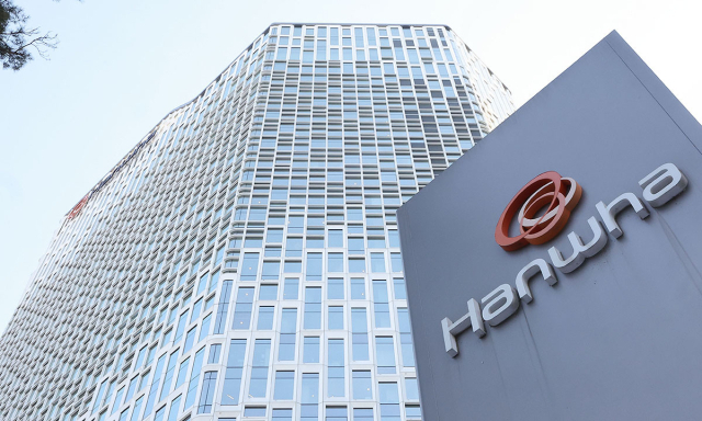 한화, 濠오스탈 최대주주 등극 … 美 함정 건조한다