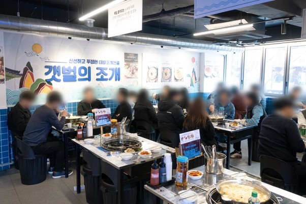 외식 프랜차이즈 ‘갯벌의조개’, 연말 종무식서 2026 비전 공유