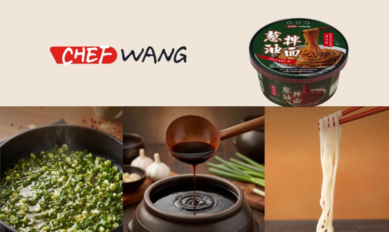 텐펑코리아, ‘셰프왕 쉬림프 3종·파간면’ 신제품 출시