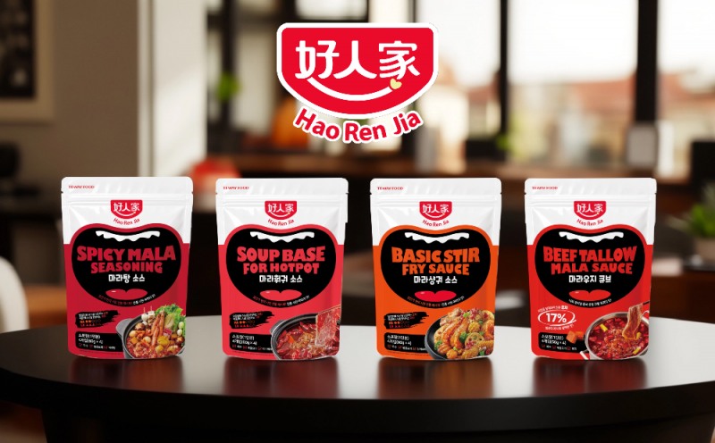 텐펑코리아, ‘호인가 마라소스 시리즈 4종’ 국내 시장 정식 출시…”정통 마라 요리 구현”