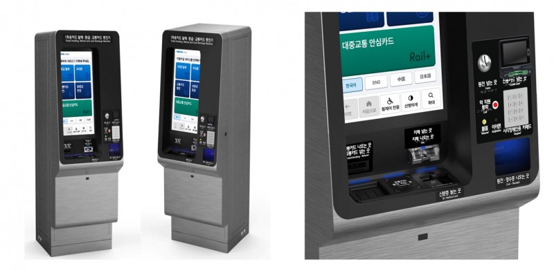 신형자동발매기./코레일