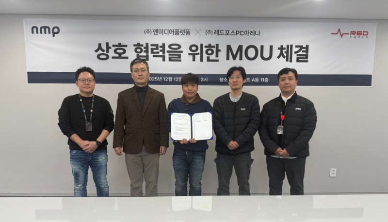 (제공=엔미디어플랫폼).