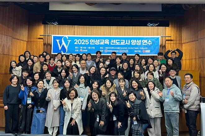 서울여대 바롬인성교육관에서 열린 ‘2025 인성교육 선도교사 양성 연수’ 참가자 단체사진. (사진제공=서울여대)