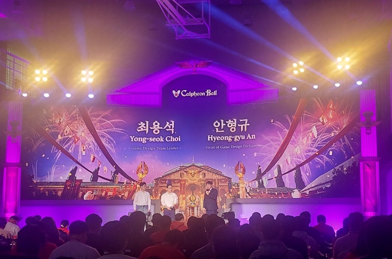 펄어비스, '검은사막 모바일' 리마스터 계획 공개