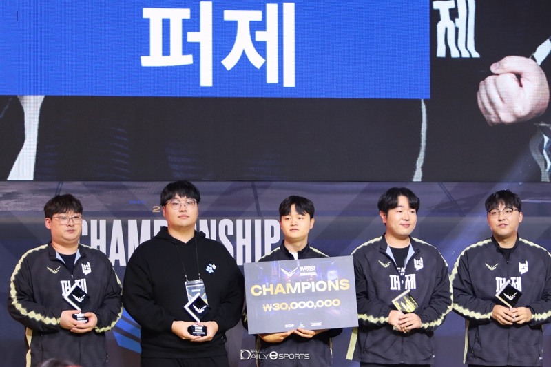 '2025 서든어택 챔피언십 시즌2 결승전' 최종 우승을 차지한 퍼제.