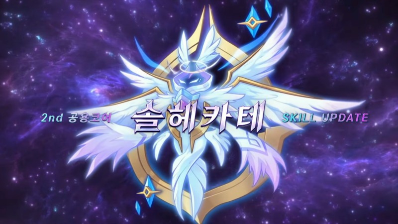 (출처='메이플스토리' 유튜브).