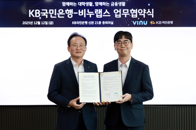 사진 = KB국민은행