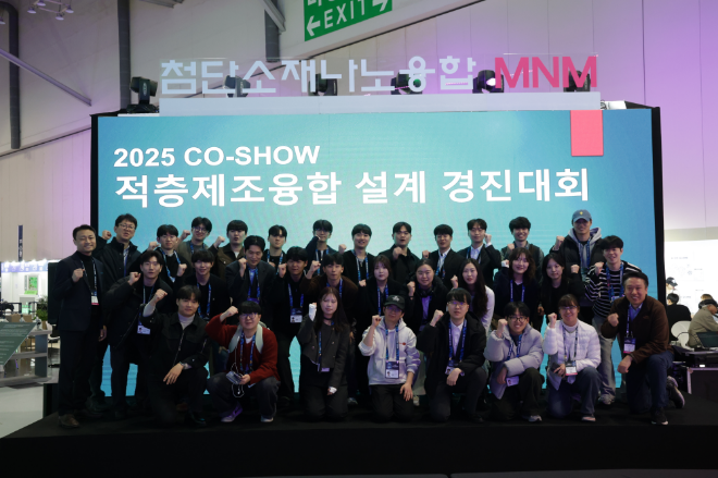 중앙대 경진대회 참가자들이 기념촬영을 하고 있다. (사진제공=중앙대)