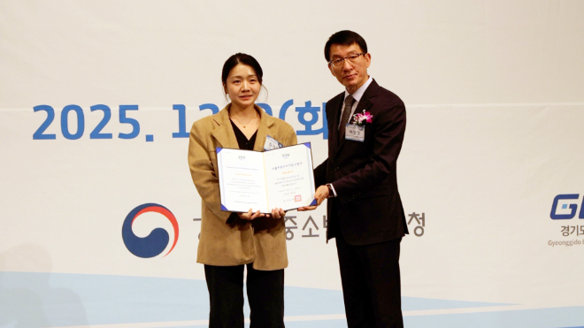 월드홈닥터가 지난 12월 9일 수원 라마다프라자 호텔에서 열린 ‘2025 경기도 수출기업인의 날’ 행사에서 수출 프론티어기업으로 선정됐다.
