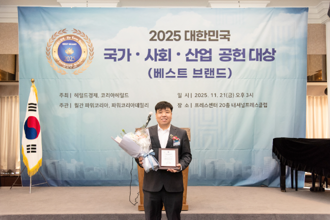 네유랩이 지난 11월 21일 서울 프레스센터에서 열린 ‘2025 국가 사회산업 공헌 & 베스트 브랜드 대상’ 시상식에서 시제품제작 부문 대상을 수상했다.