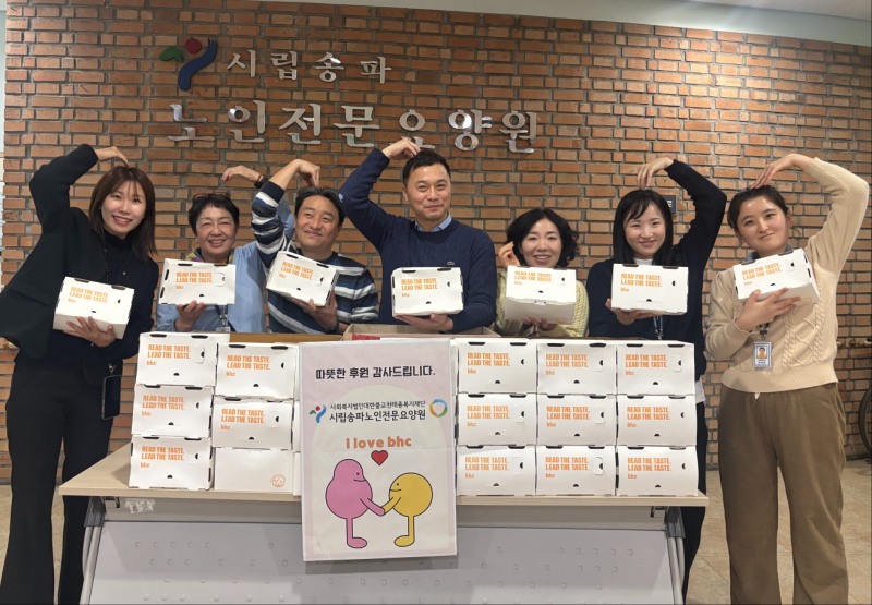 시립송파노인전문요양원 관계자가 기념 사진을 촬영하고 있다.