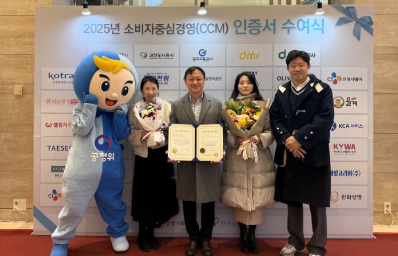 풀무원식품, 식품기업 최초 19년 연속 CCM(소비자중심경영) 인증 획득