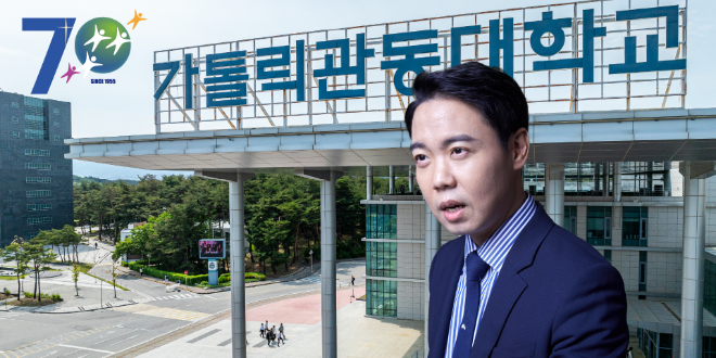 황현희 객원교수(가톨릭관동대 입학상담센터) / (사진제공=가톨릭관동대)