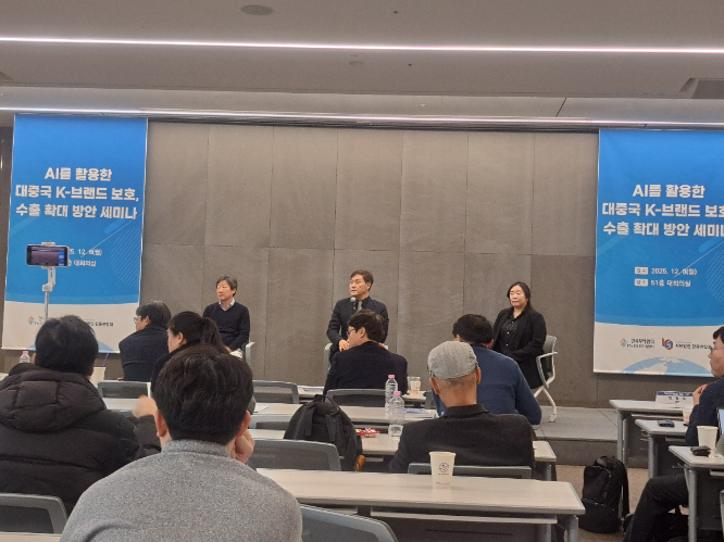 사진제공: 한국무역협회