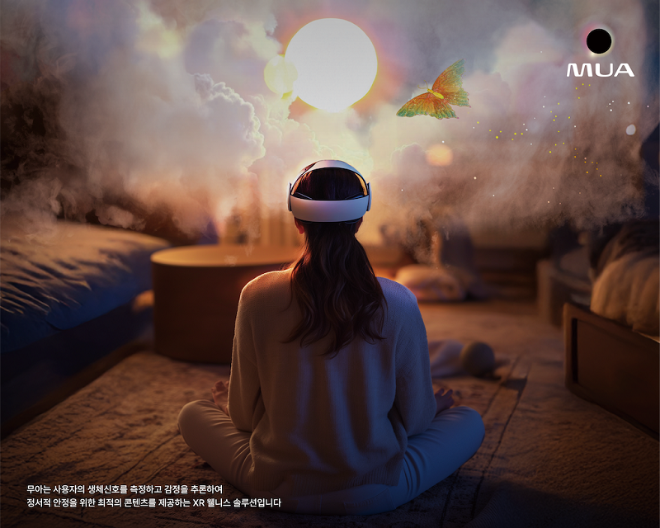 엔피 XR 명상 앱 ‘무아(MUA)’, ‘글로벌 디자인 잇 어워드 2025’ AI & 뉴미디어 부문 수상