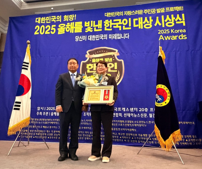 올해를 빛낸 한국인 대상‘지방의정 부문 대상’수상 (경기도의회 제공)