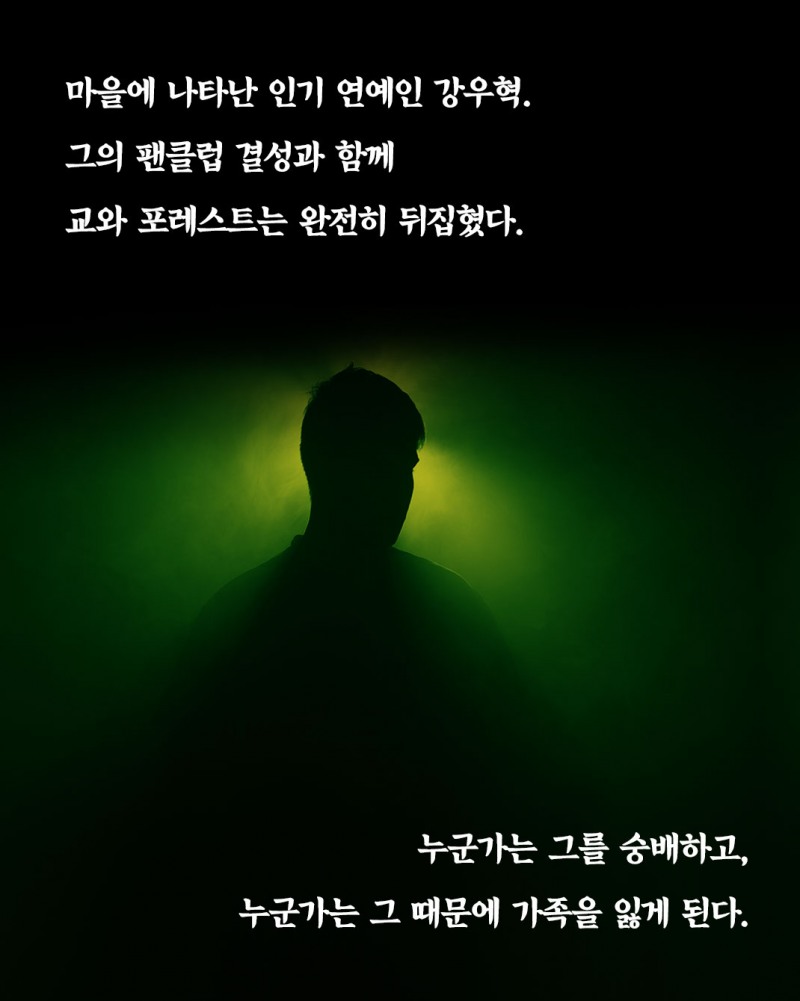 황정은 신작 미스터리 <개구리 정원의 살인> 출간