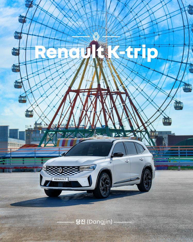 르노코리아, 전국의 겨울 풍경 명소 공유하는 ‘르노 K-트립 시즌2’ 개최