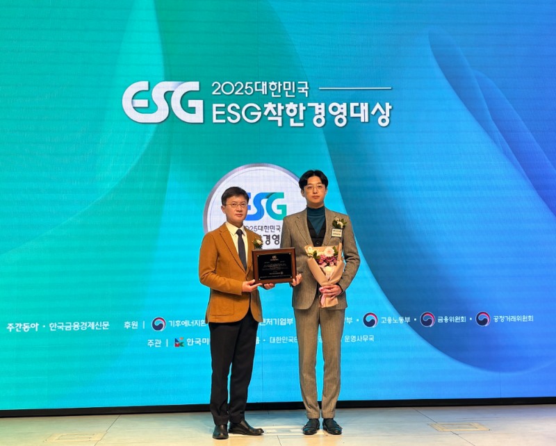 멕시카나치킨, ‘2025 대한민국 ESG 착한경영대상’ 사회 부문 수상