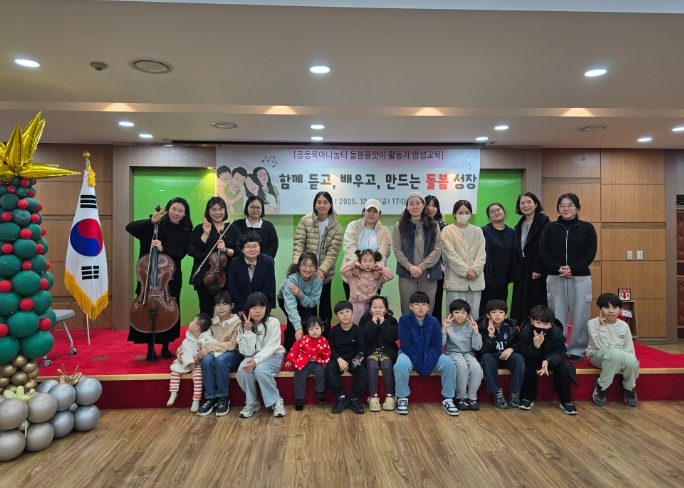 청도군가족센터 공동육아나눔터 돌봄품앗이 활동가 양성교육 (이미지 제공=청도군)