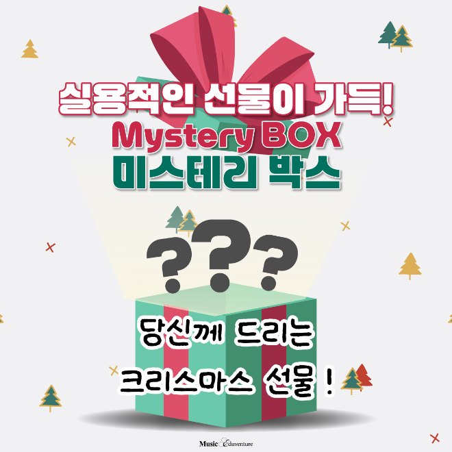 뮤직에듀벤처가 오는 18일 공식 쇼핑몰을 전면 리뉴얼 오픈한다.