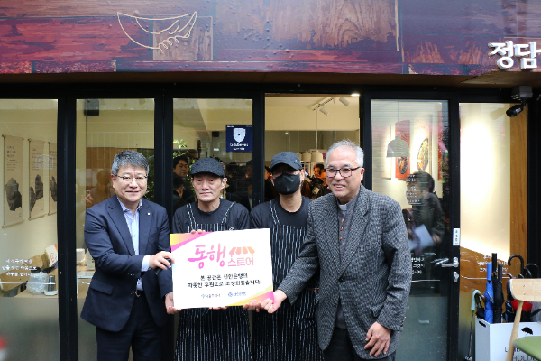 16일 서울 용산구 동자동 소재 동행스토어 1호점 ‘정담’ 개점식 행사에서 참석자들이 카메라 앞에 섰다. 왼쪽부터 이정빈 신한은행 경영지원그룹장, 한상규 동행스토어 ‘정담’ 점장, 김성진 동행스토어 ‘정담’ 조리부장, 여재훈 서울시립 다시서기종합지원센터장.