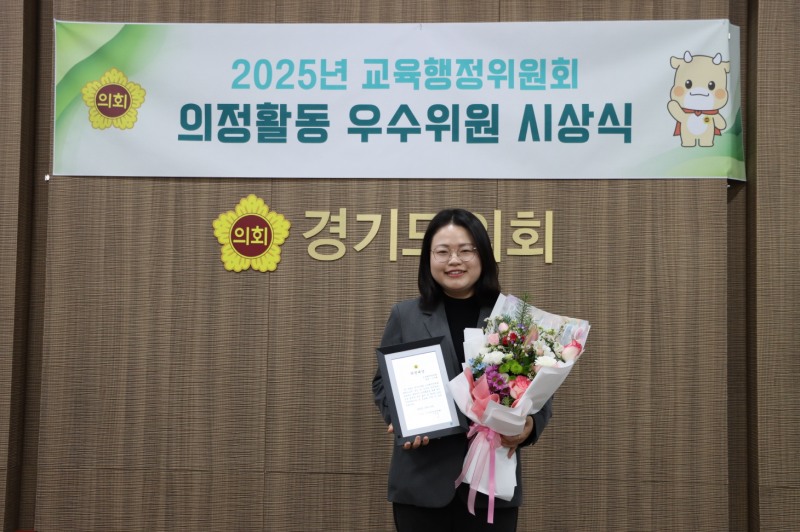 이자형 경기도의원 (경기도의회 제공)