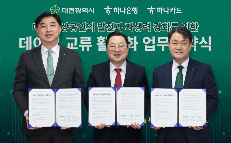 하나은행과 하나카드는 지난 16일 대전광역시청에서 대전광역시와 함께 ‘데이터 교류 활성화를 위한 업무협약’을 체결하고, 지역사회 발전 및 소상공인의 자생력 강화를 위해 상호 협력키로 했다. 이날 협약식에 참석한 이동열 하나은행 충청영업그룹 부행장(사진 왼쪽에서 첫번째)과 성영수 하나카드 대표(사진 왼쪽에서 세번째)가 이장우 대전광역시장(사진 왼쪽에서 두번째)과 함께 기념촬영을 하고 있다./하나은행