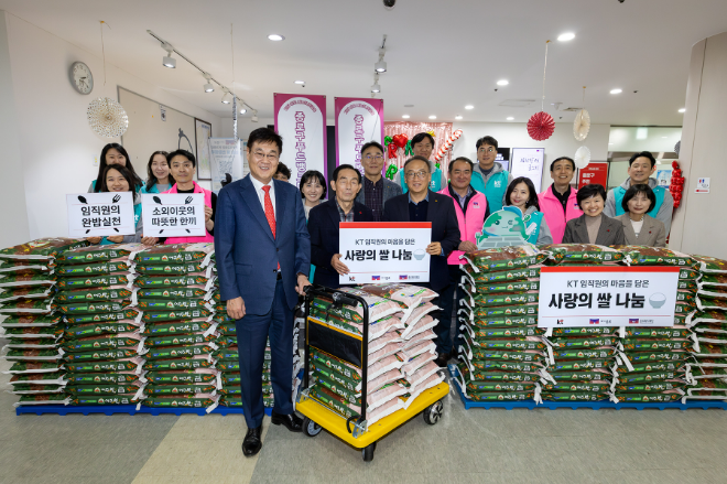 지난 16일 서울 종로구 종로푸드뱅크에서 진행된 기부식 행사에 참석한 오태성 KT ESG경영추진실장 상무(오른쪽 다섯 번째), 정문헌 종로구청장(오른쪽 일곱 번째), 종로복지재단 임직원과 완밥식당과 디지콩 적립에 동참한 KT의 임직원들이 기념 촬영을 하고 있다. ⓒKT