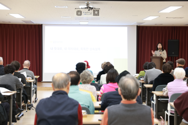 KB국민은행, ‘KB골든라이프 Golden Class 고객초청 세미나’ 개최