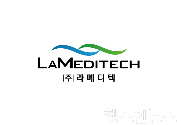 라메디텍 로고 (사진 제공=라메디텍)