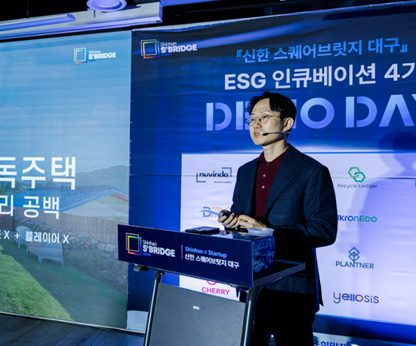 클리, ESG 데모데이서 우수상... 주거·공간 운영 혁신성 인정