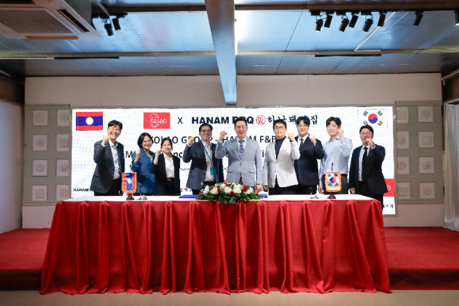 하남돼지집, 라오스 '코라오그룹'과 마스터프랜차이즈 계약 체결...한식 문화 확산 선도