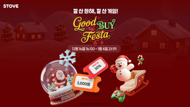 ⓒ스마일게이트