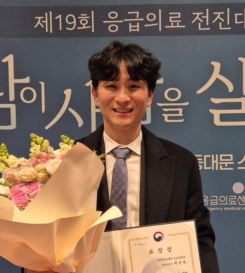 박상욱 응급구조사 (사진제공=전남대학교병원)