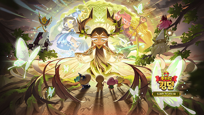 쿠키런 킹덤의 '도래한 천년의 때' 업데이트 관련 이미지. 자료 제공 : 데브시스터즈