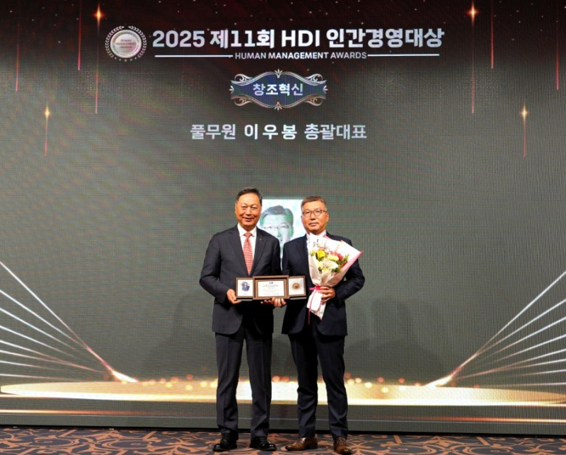 풀무원 이우봉 총괄CEO, ‘제11회 HDI 인간경영대상’ 창조혁신 부문 수상