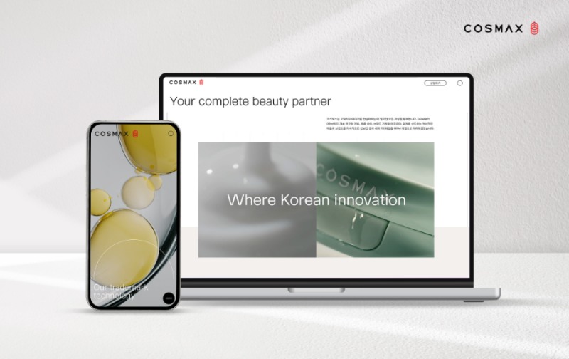 코스맥스, 공식 웹사이트 개편…전 세계 소비자와 파트너 연결하는 ‘디지털 허브’로