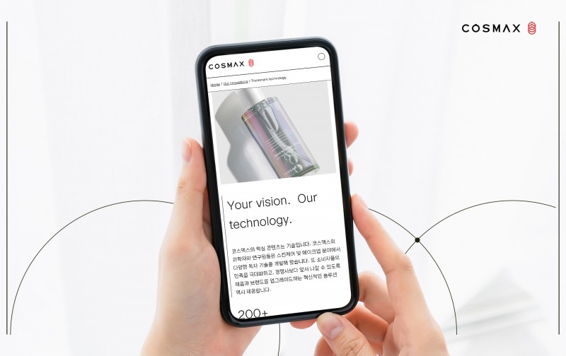 코스맥스, 공식 웹사이트 개편…전 세계 소비자와 파트너 연결하는 ‘디지털 허브’로