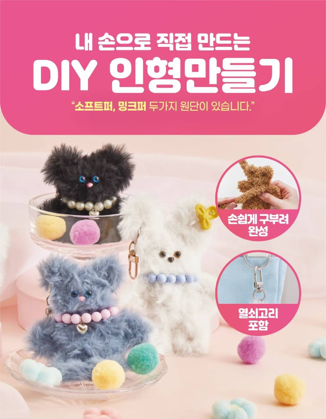 사진=아성다이소