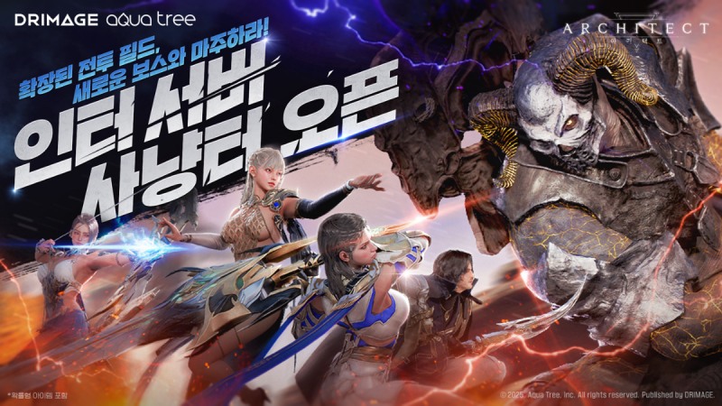 (제공=드림에이지).