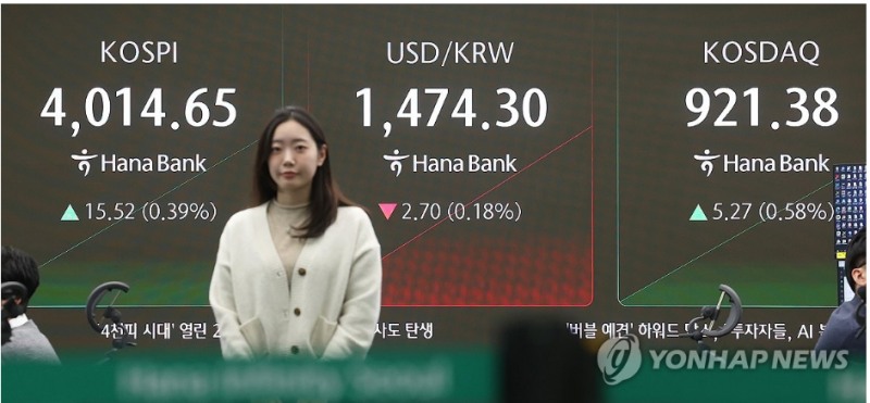 코스피지수는 17일 삼성전자와 SK하이닉스가 큰 폭으로 반등한 영향으로 1.4% 넘게 오르며 4050선을 회복했다. 사진=연합뉴스