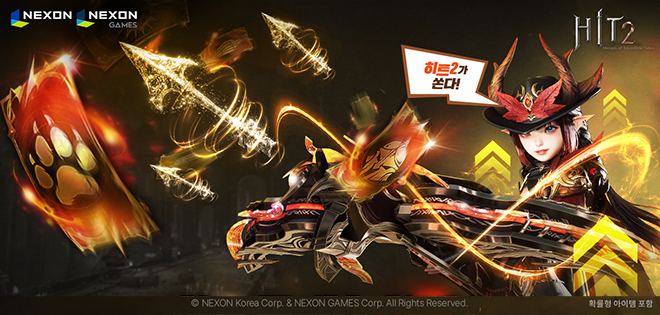 '히트2' 신규 클래스 '석궁' 관련 이미지. 자료 제공 : 넥슨